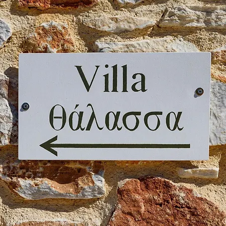 Seaside With Hot Tub, Vineyard, Shared Pool And View 別荘 *